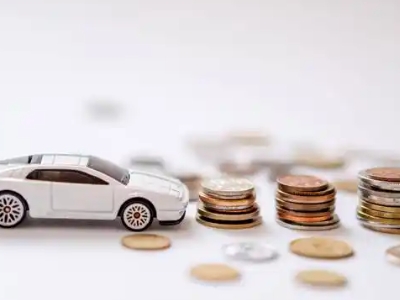 关于如皋正规车贷办理不能忽视的几个问题